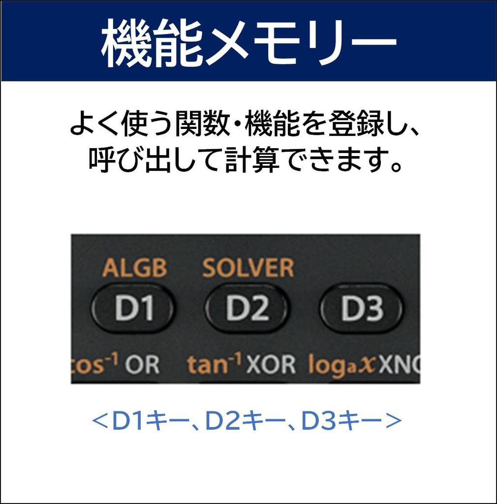 Sharp Scientific Calculator EL-509T-WX (White) Standard Model with 559 Functions, Japanese Display, Formula Input Display, and Function Memory.