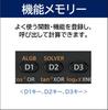 Sharp Scientific Calculator EL-509T-WX (White) Standard Model with 559 Functions, Japanese Display, Formula Input Display, and Function Memory.