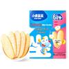 Xiaolu Lanlan Baby Rice Crackers