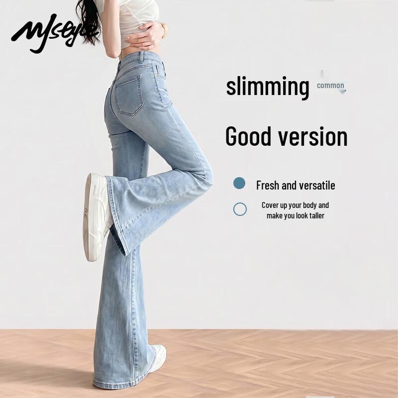 Женские джинсы клеш с высокой посадкой MJ STYLE M