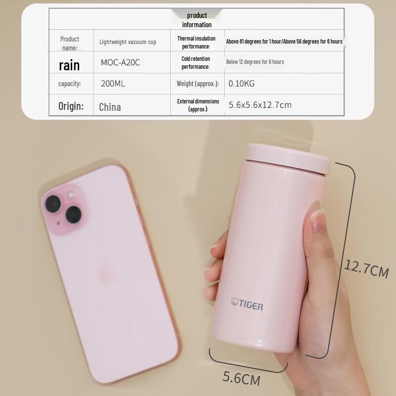 Tiger Lightweight Insulated Water Bottle