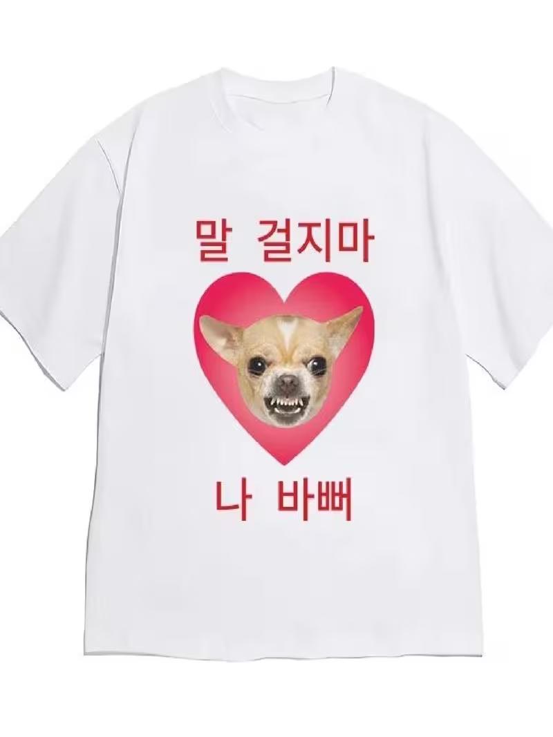 

Korean Style Meme T-Shirt Collection, Cute Heart & Dog Graphic Tees, Summer Casual Tops for Women & Girls Cute Gift Daily Wear S