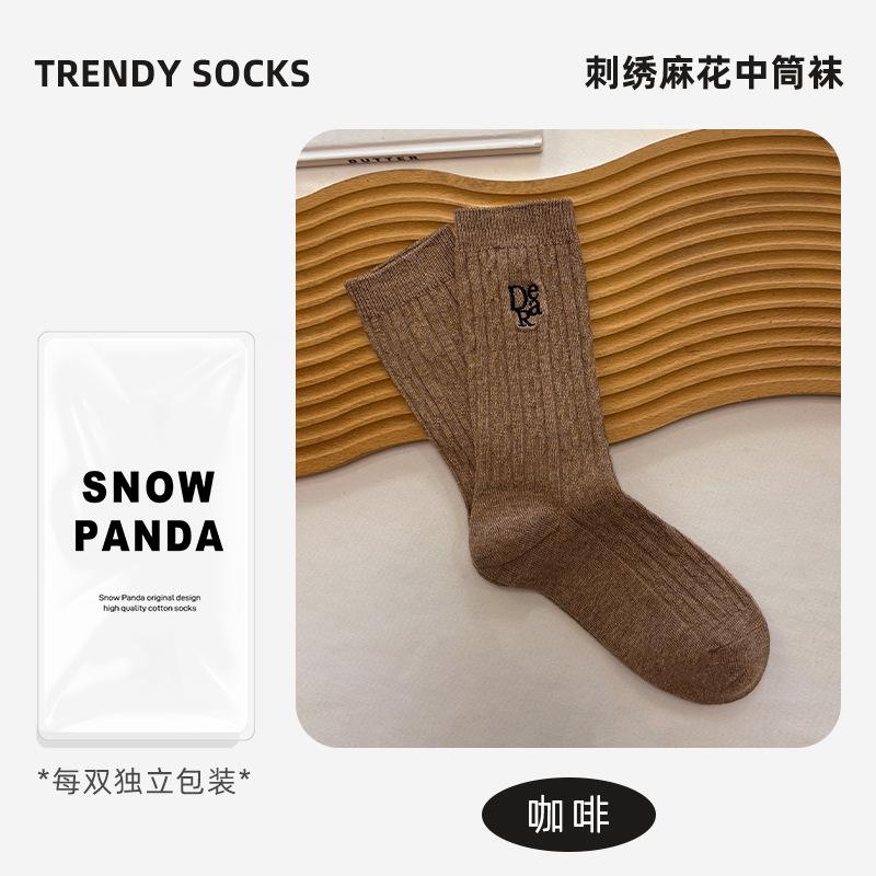 Season Socks Women S Pure Cotton Tube Socks Embroidered Letter Stacking Socks Versatile Embroidered Twist Stockings One size fits all [individually packaged] кофейный