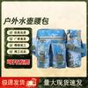 Bingyi Outdoor Camo Tactical Water Bottle Waist Pack