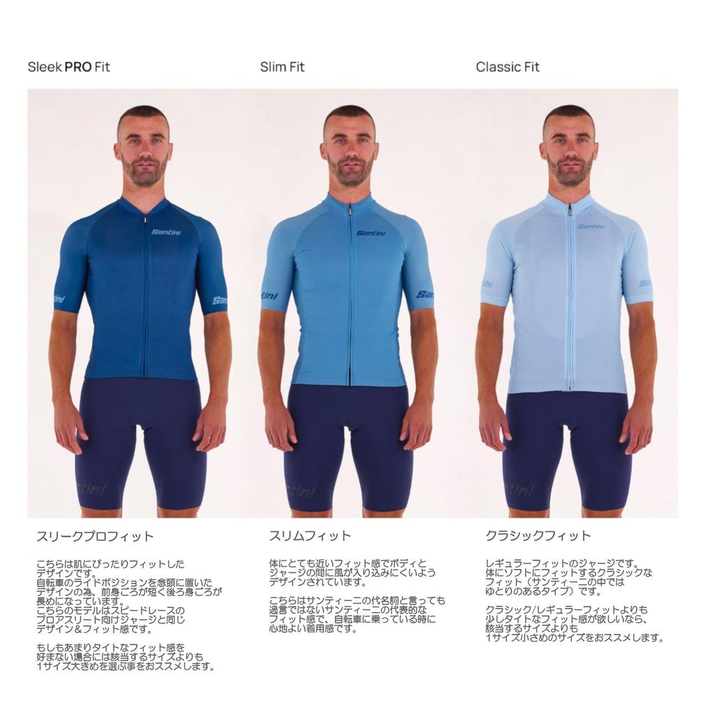 Santini Men's SPOT Cycling Jersey, Summer Style, Two-Piece Fabric, Rear Pocket, Red/Brown (Size 3XL), 5S94075CSPOT [Authentic]