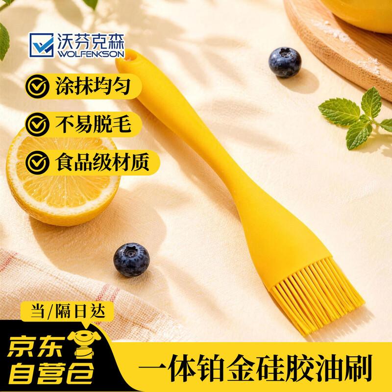 Wofenkexen High-Temperature Silicone Basting Brush
