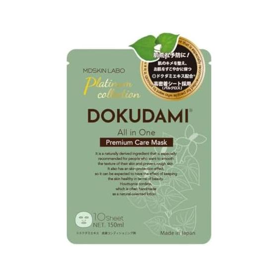 Маска премиум-ухода MDSKIN LABO Dokudami 10 шт.