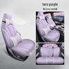 BYD Dolphin Leather Car Seat Cushion - All-Season, Universal Fit