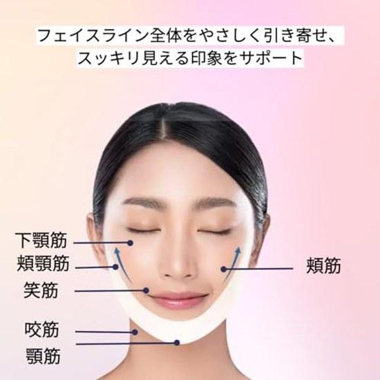 Face Line Masksmall Beltface Lifting Goodsface Tightening Goodsprevent Facial Shakingface Bandwrinkle Smoothingsmall Bandfacial Puffiness Removal Chin