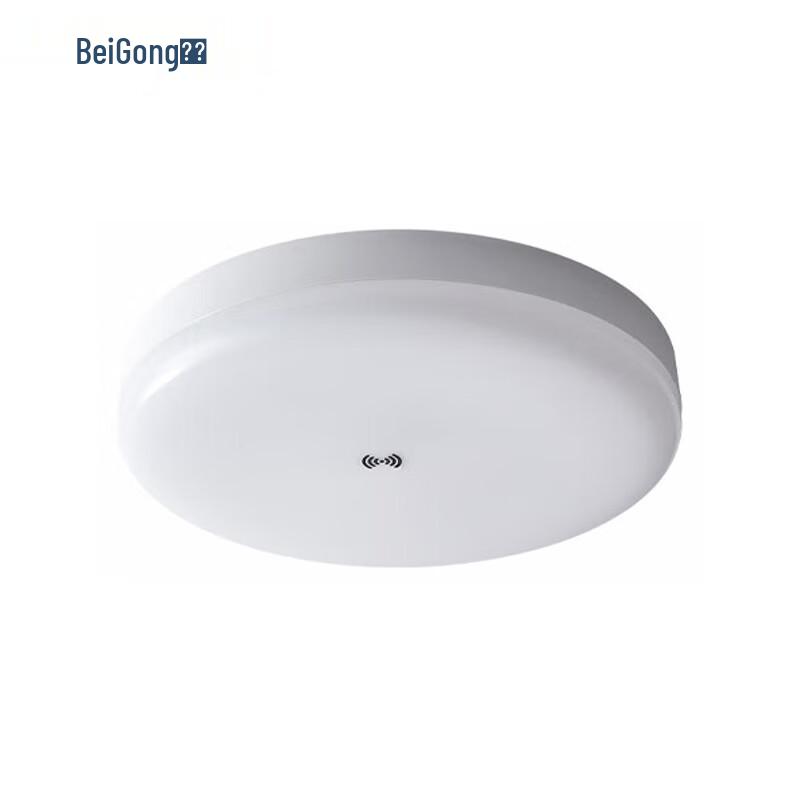 Beigong LED Radar Sensor Ceiling Light