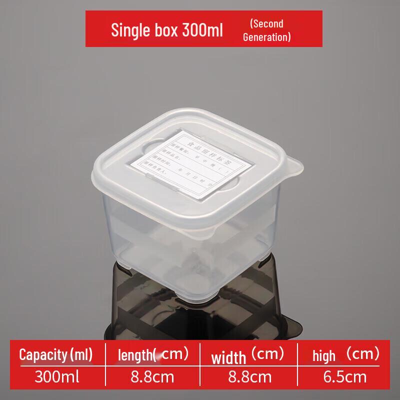 Huihuang Professional Food Sample Storage Boxes