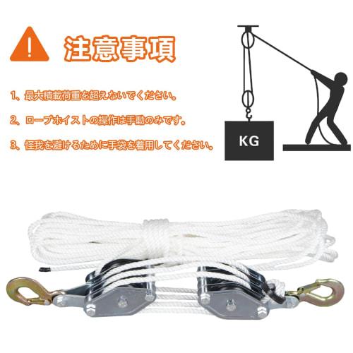 aleawol Rope Hoist, Lifting, Pulley, Rope, Working Load Block, 500kg Capacity, 8:1 Lifting Force Ratio, 2.5m Lifting Height, 2t Breaking Strength, 20m