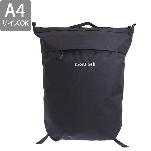 montbell bernina pack 15 backpack nylon 1123904 a4 compatible black