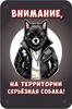 Dekoori esemed – Metalltooted