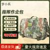 Tactical Camouflage Shoulder Messenger Bag