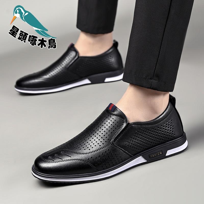 Trendy Men's Versatile White Shoes Fashionable Hollow Leather Shoes Men's Soft-soled Work Shoes