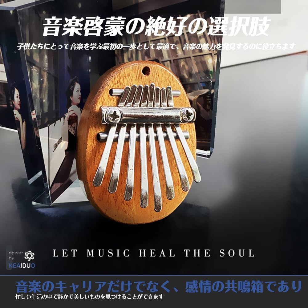 Kalimba Thumb Finger Finger Percussion 8 Premium Mini Finger Music Beginner Beautiful Perfect for Oval Portable Musical Instrument Compact and