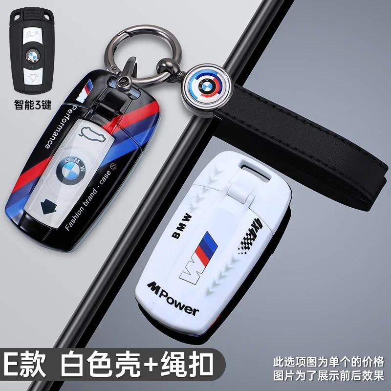 Car Sticker Hot 2025 Fashion Racing Style Design Car Key Case Fob Cover Shell For BMW E61 E70 E81 E87 E90 E91 E92 X1 X5 X3 1 3 5