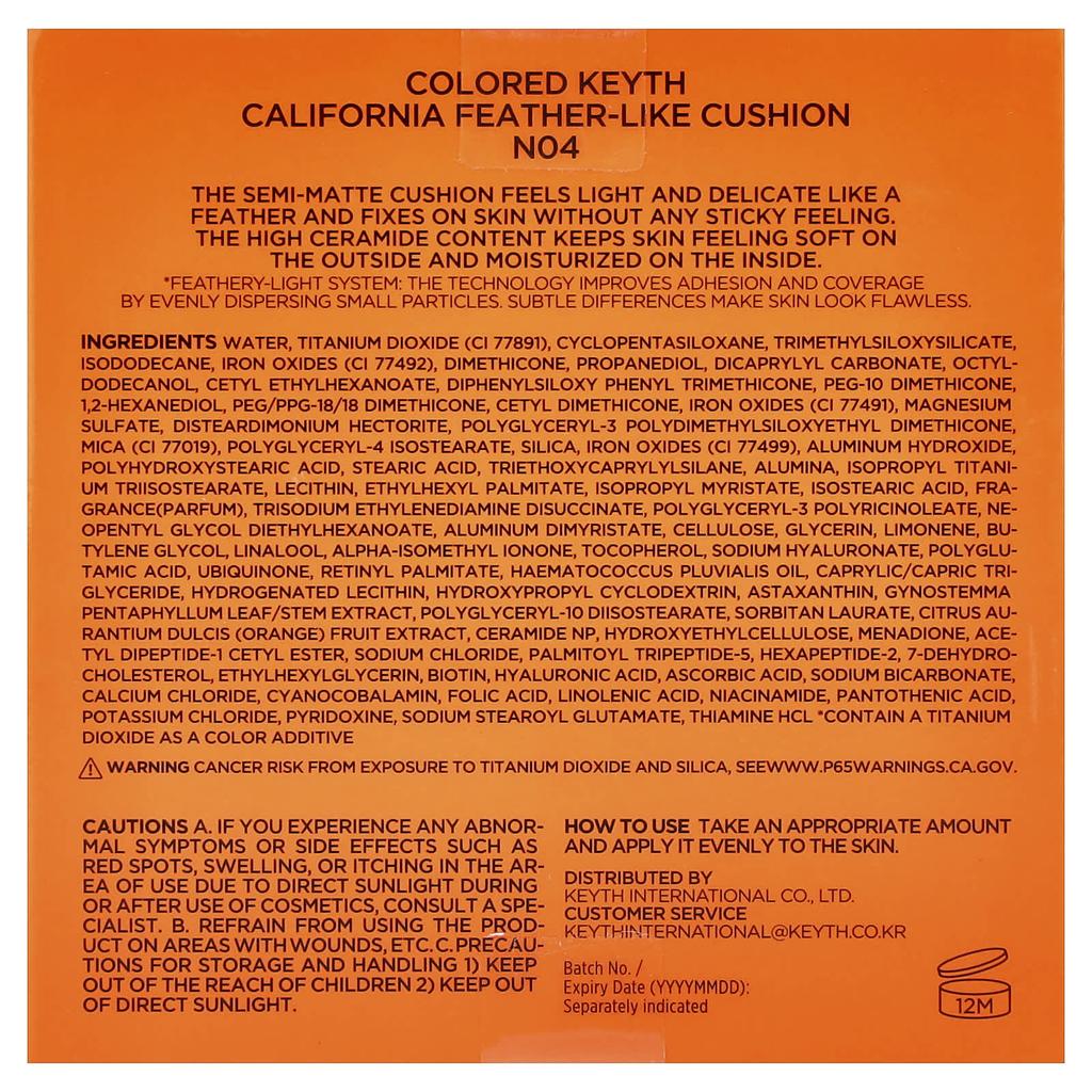 KEYTH, California Feature-Like Cushion N04 Sand Beige, 14g (0.49oz)