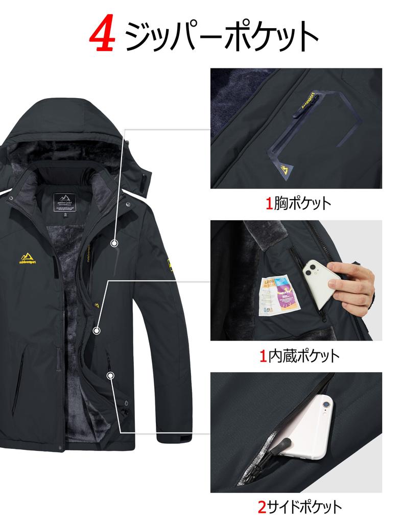 MAGCOMSEN Winter Mountain Cold Weather Jacket for and Outdoor with Detachable Dark CN 2XL Size Men's Parka, Water-Repellent, Motorcycles, Skiing,