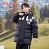 Yaya Kids' Mid-length Hooded Down Jacket