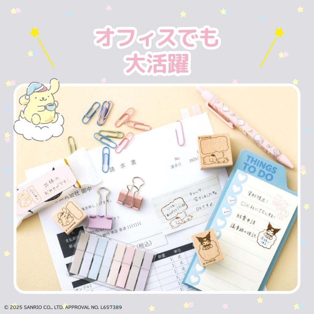 Sanrio Personages Ontspannende Stempelset Boek Merk (Takarajimasha Mook)