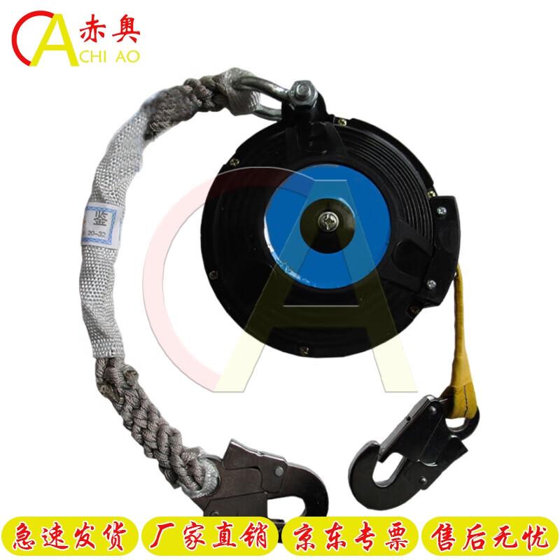 Chiao Work Heavy-Duty Fall Arrester