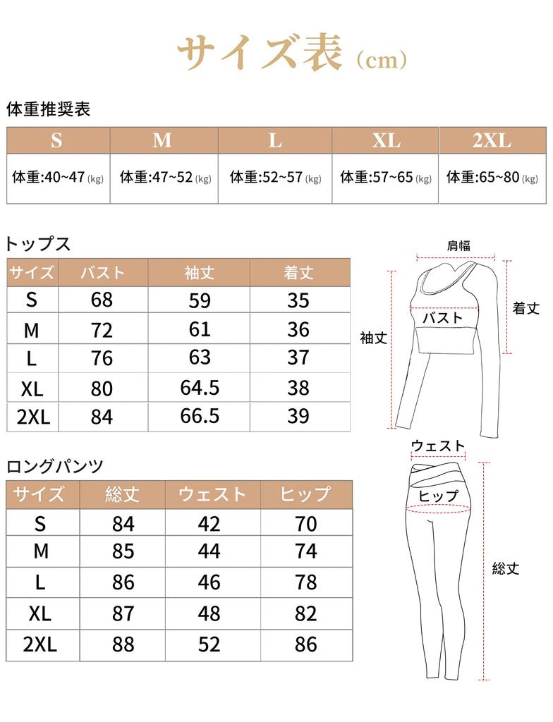 Seeya Yoga Wear Top and Leggings with Long Gym Stylish and Cute Women's Set, Cups, Sleeves, Sportswear,