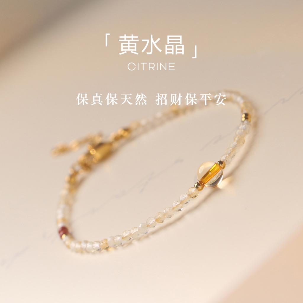 Small round natural citrine, strawberry quartz, amethyst, and aquamarine crystal bracelet for women, slim style