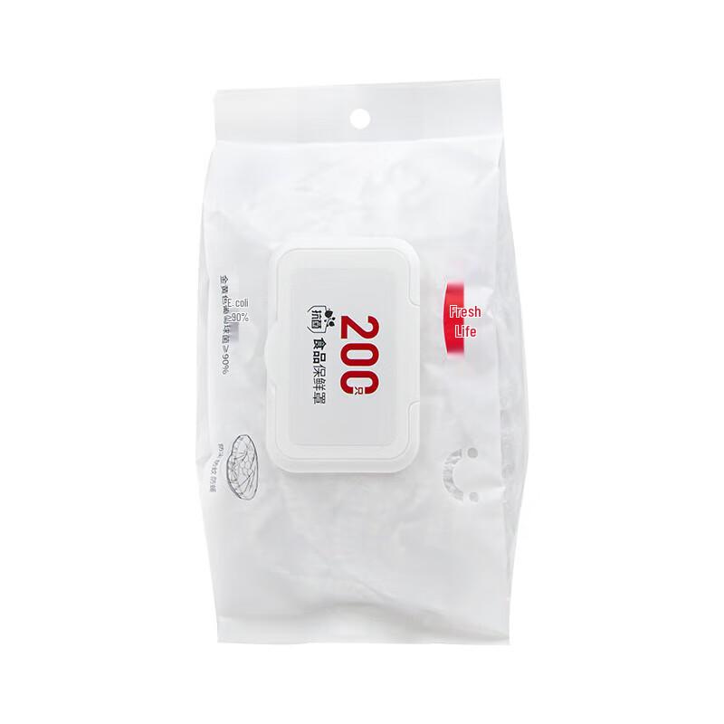 Fresh Life Antibacterial Food Cover