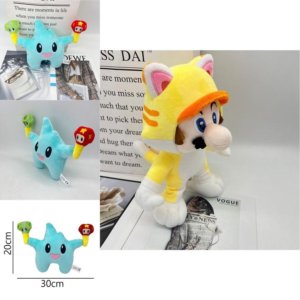 New Lumalee Plush Mario Stuffed Animal Toy Soft And Cuddly Short Plush Material