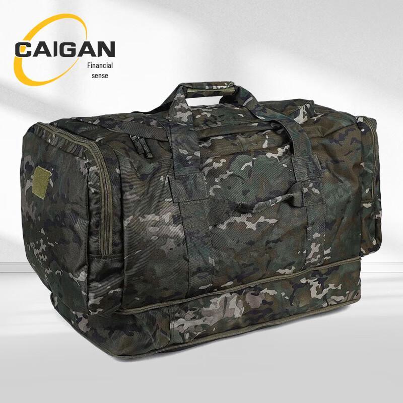 Cai Gan Large Capacity Tactical Camouflage Backpack