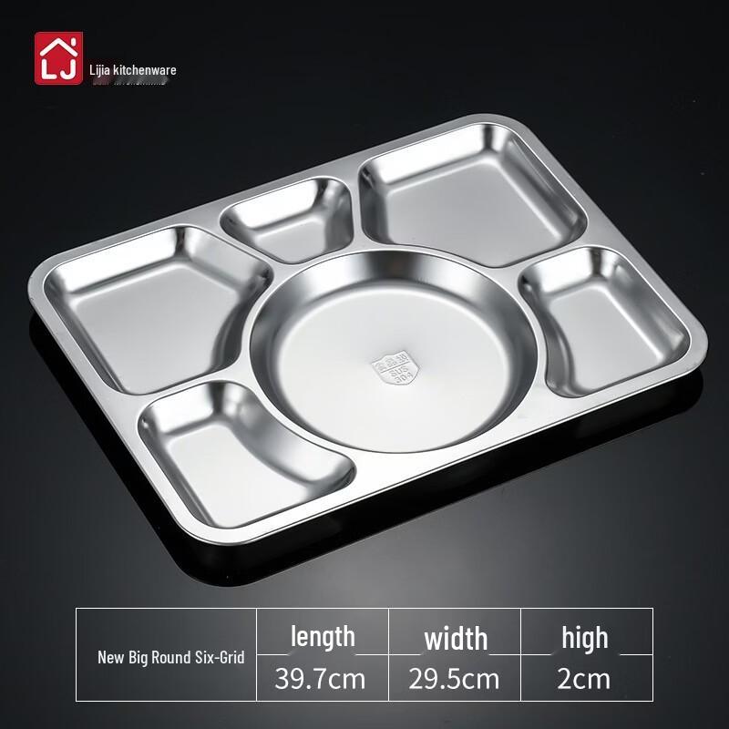 

Lijia 304 Stainless Steel Divided Dinner Plate (2-Pack)