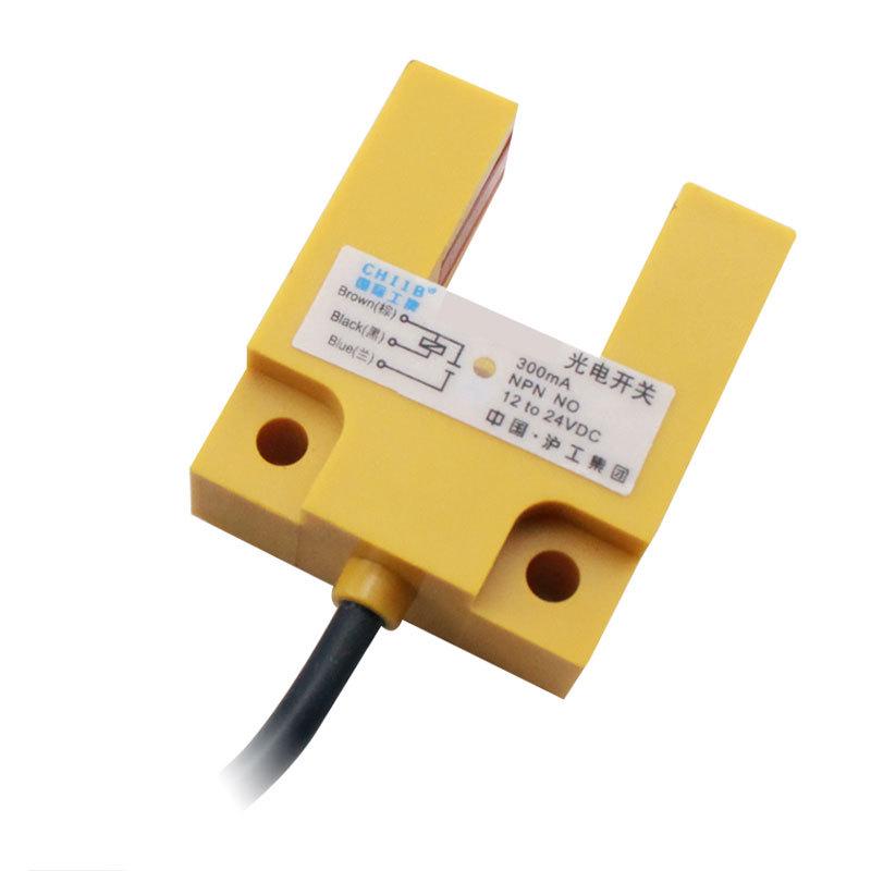 Huguang KJT-FU15-ZNKNBPK U-Groove Optical Limit Sensor