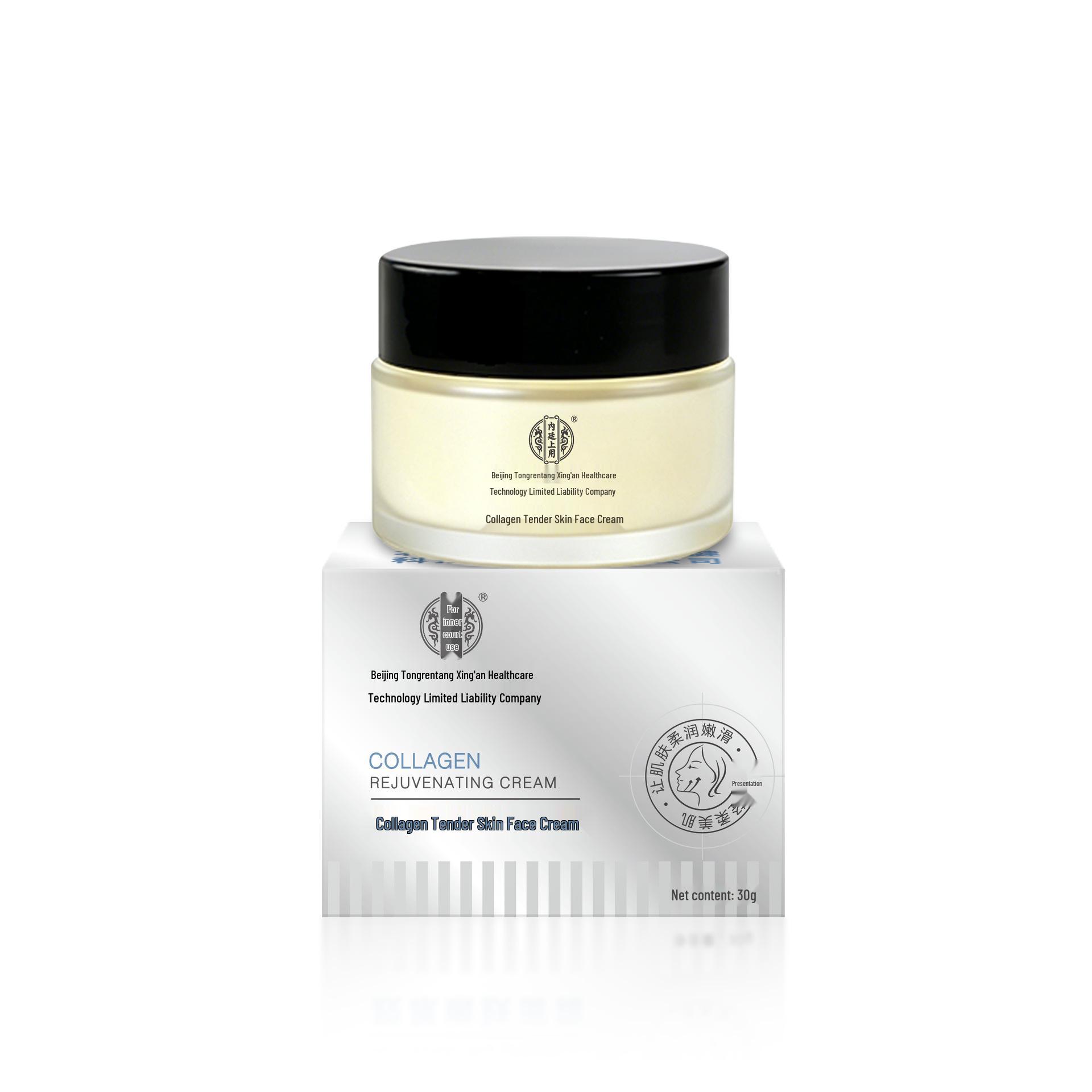 Douyin Collagen & B5 Hydra-Repair Cream