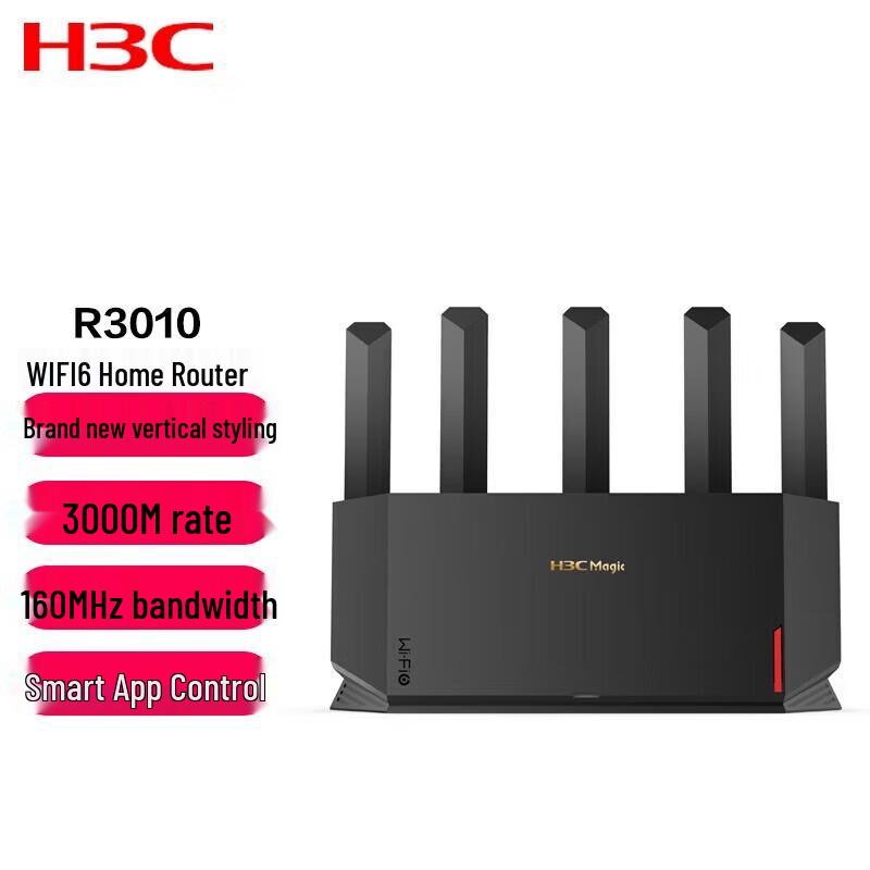 H3C WiFi 6 Dual-Band Wireless Router Series (CN version)