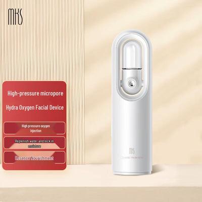 MKS Nano Oxygen & Hydrating Facial Sprayer CN Plug (adapter Included)