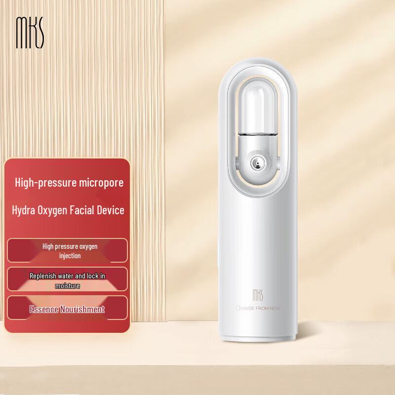

MKS Handheld Nano Oxygen Facial Sprayer