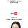 O HUI - Ultimate Fit Longwear Jean Cushion Set - 2 Colors
