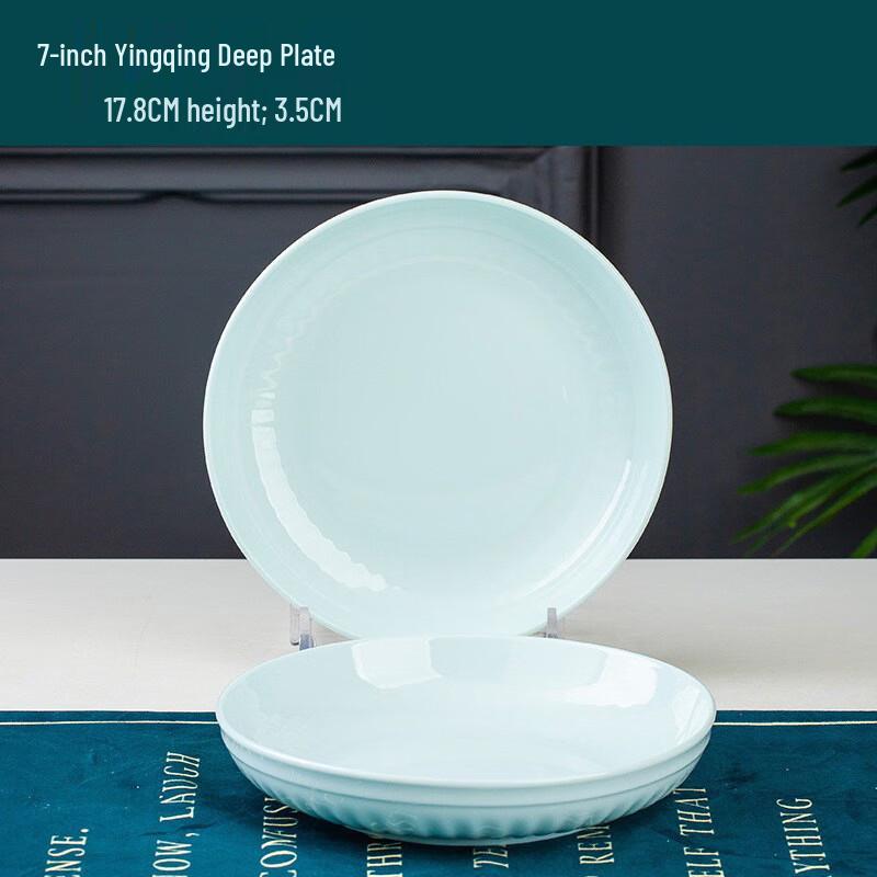 Jingdezhen Ceramic 7-inch Deep Plates (Set of 3)