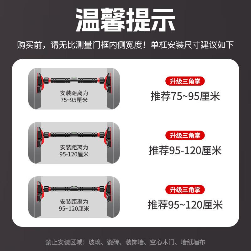 Mdikawe Drill-Free Adjustable Doorway Pull-up Bar