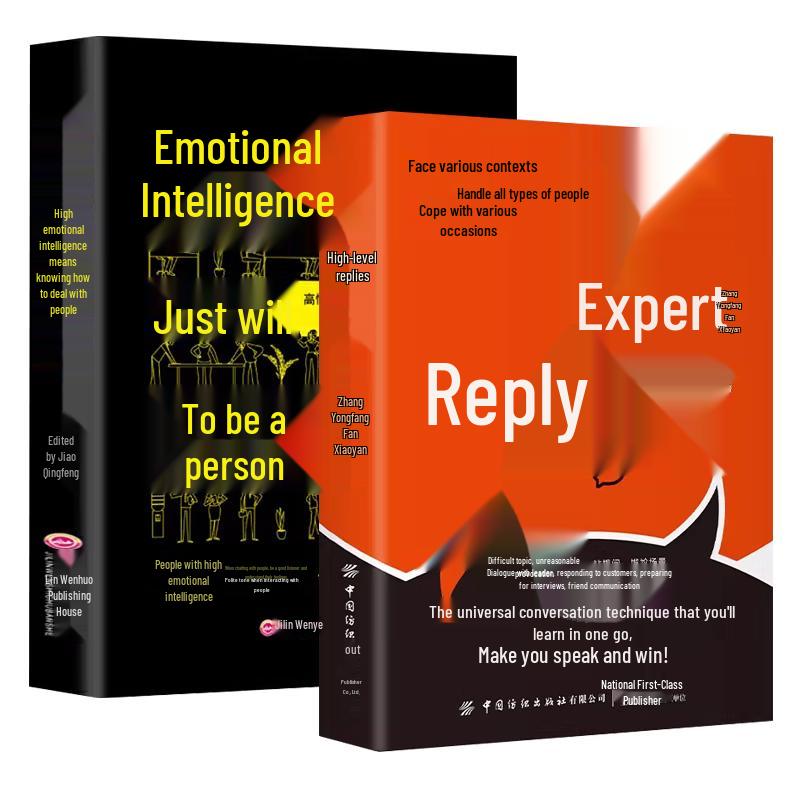 High EQ Communication & Interpersonal Skills Book Set