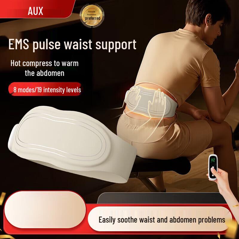 Auxiliary Portable Heated Lumbar & Abdominal Massager