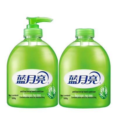 Blue Moon Aloe Antibacterial Hand Soap Set