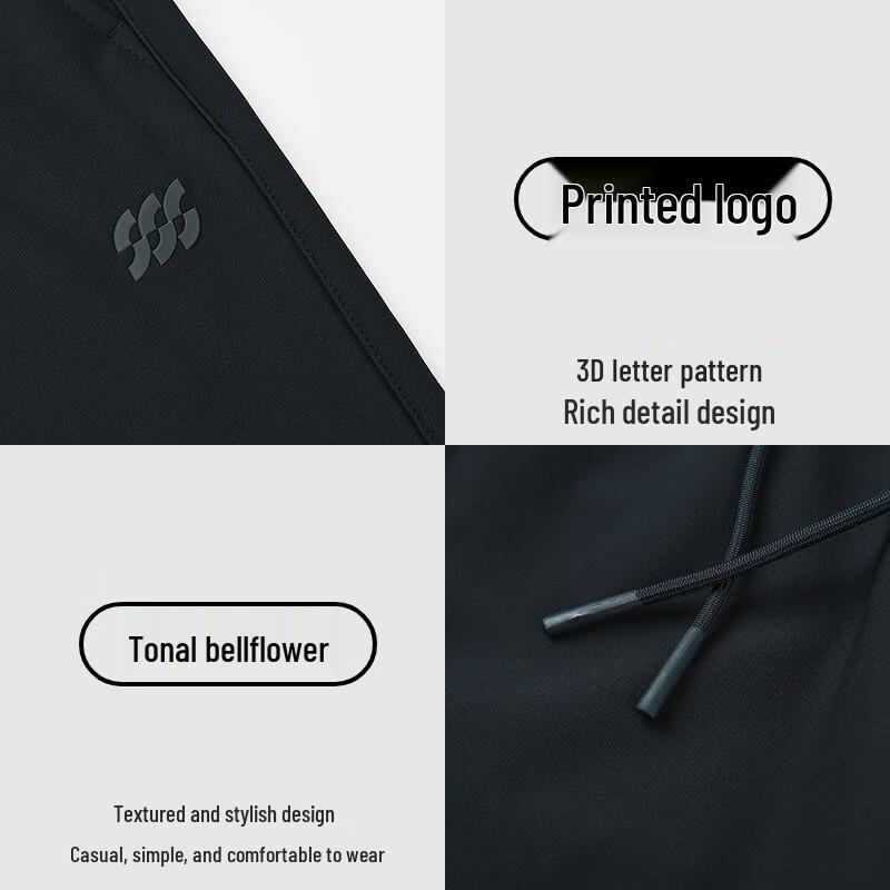 HLA Men's Sportsday Letter Print Drawstring Casual Pants