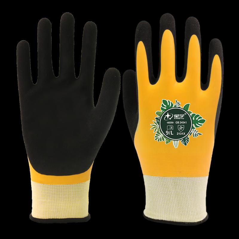 Xingyu Waterproof Anti-Puncture Gardening Gloves
