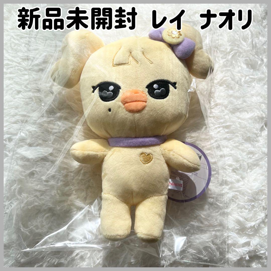 

[USED] IVE Rei minive naori Naori stuffed toy minive