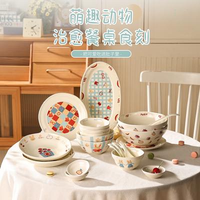 Sean Ceramics Cute Cute Fun Animal Dishes Household Meal Dishes Ceramic Small Bowl Rice Bowl Breakfast Dishes Household