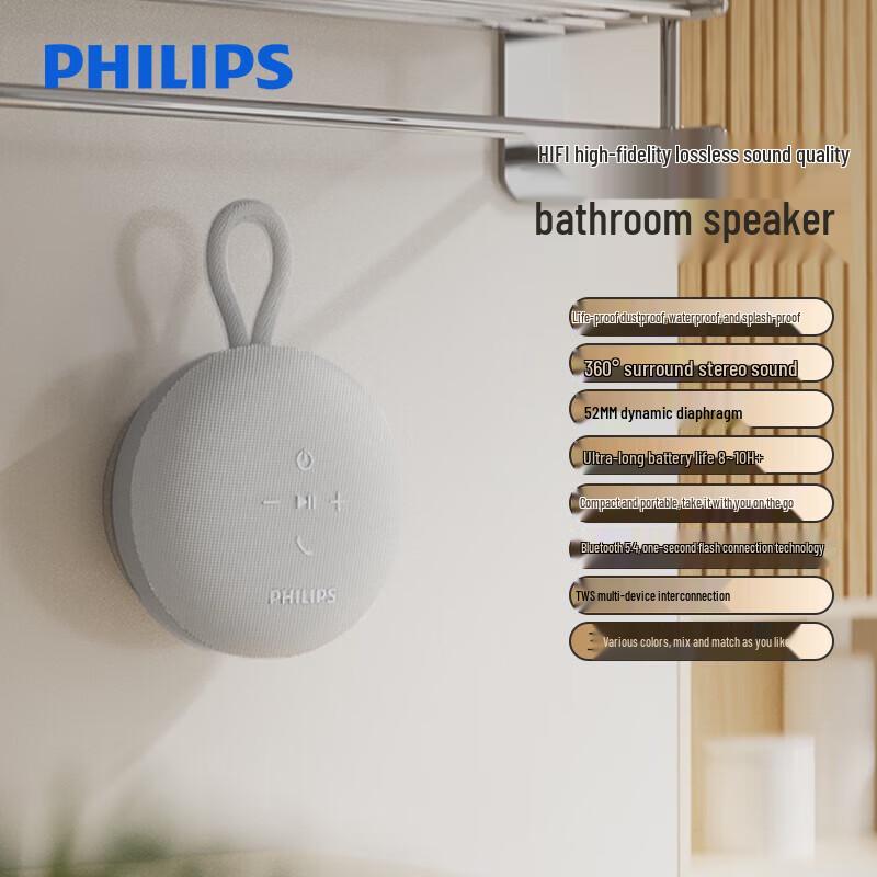 Philips TAS1120 Portable Waterproof Bluetooth Speaker (CN Version)