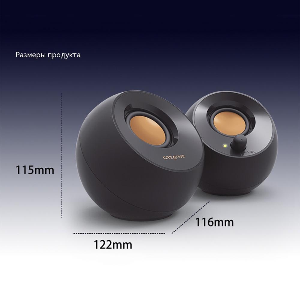 Creative Pebble Desktop Speakers, 2.0 System, Black